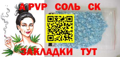 MESCALINE Заволжье