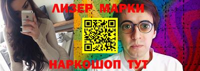 спиды Волгодонск