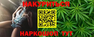 MESCALINE Заволжье