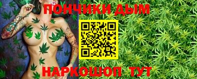 каннабис Волжск