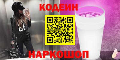 MESCALINE Заволжье