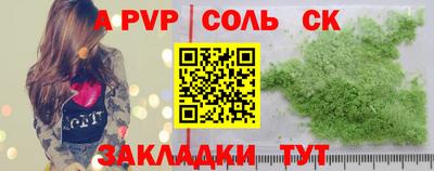 jwh Заводоуковск