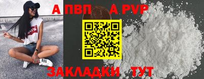 каннабис Волжск