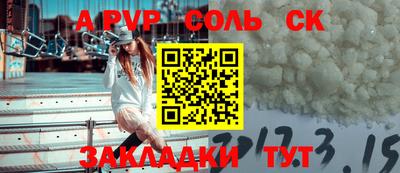 прущие крисы Ирбит
