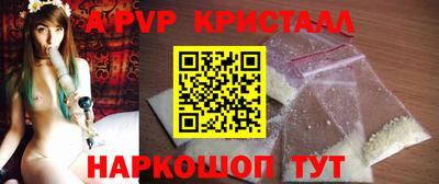 каннабис Волжск