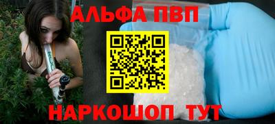jwh Заводоуковск