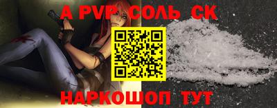 jwh Заводоуковск