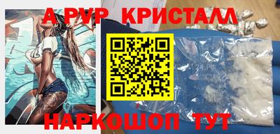 гашик Жуковский