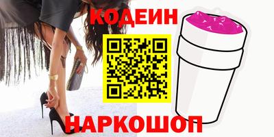 jwh Заводоуковск