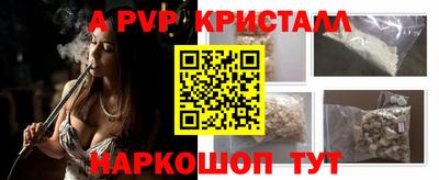 кокаин VHQ Волжский