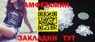 кокаин VHQ Волжский