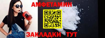 гашик Жуковский