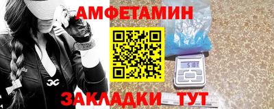 spice Наро-Фоминск