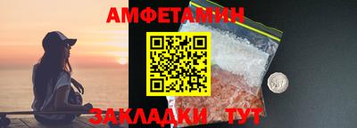 таблы Ипатово