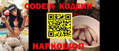 jwh Заводоуковск