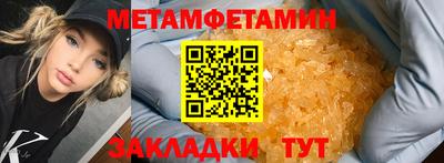 jwh Заводоуковск