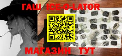 гашик Жуковский