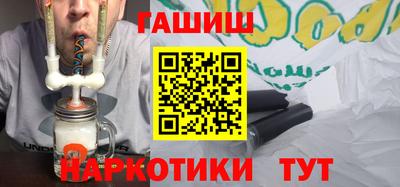 гашик Жуковский