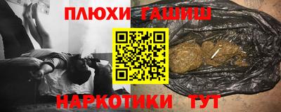 кокаин VHQ Волжский