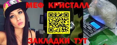 гашик Жуковский