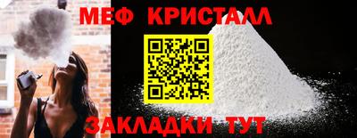 гашик Жуковский