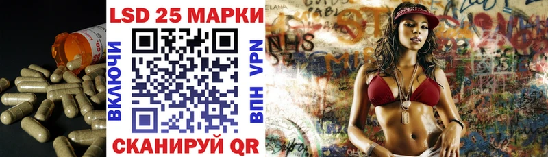 LSD-25 экстази кислота  blacksprut вход  Карталы 