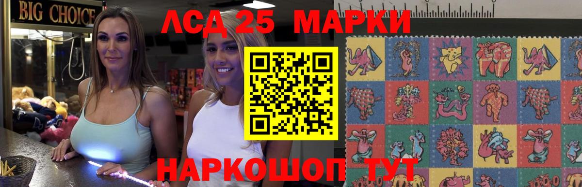 LSD-25 экстази ecstasy Карталы