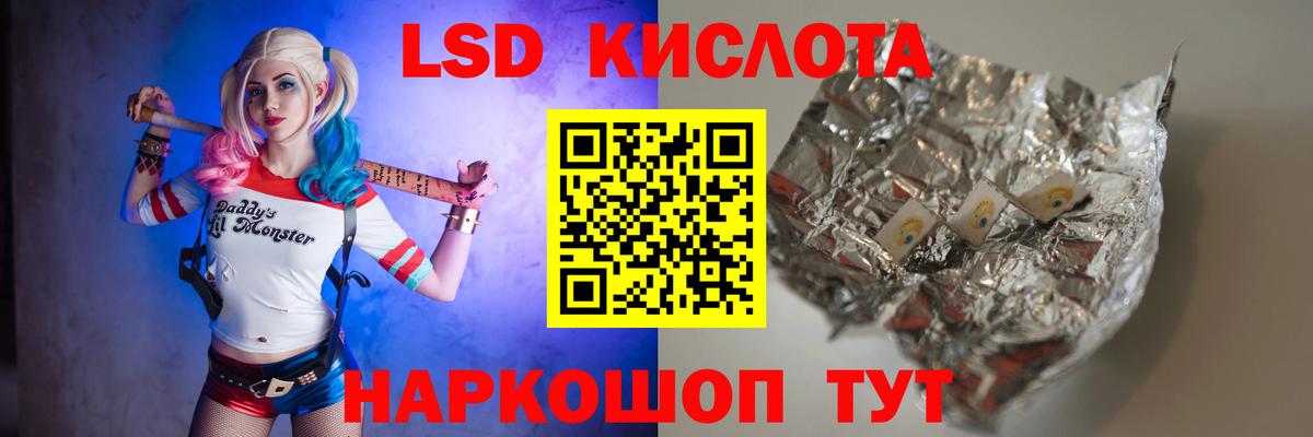 LSD-25 экстази кислота  ЛСД экстази ecstasy  Лсд 25 экстази  Карталы  Вход с VPN 