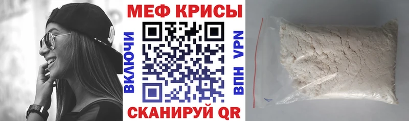 где продают наркотики Карталы МЕФ 4 MMC
