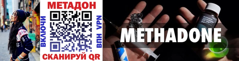 купить закладку  Карталы  МЕТАДОН methadone 