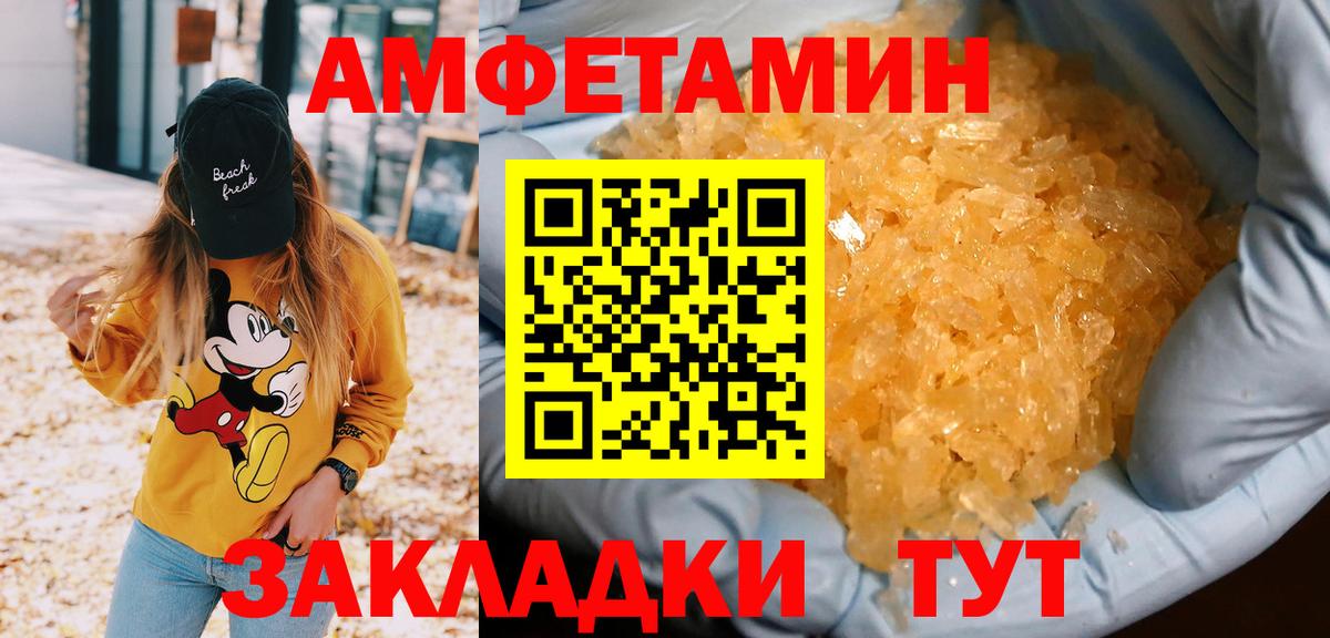 МЕТАМФЕТАМИН витя  МЕТАМФЕТАМИН витя  Карталы 