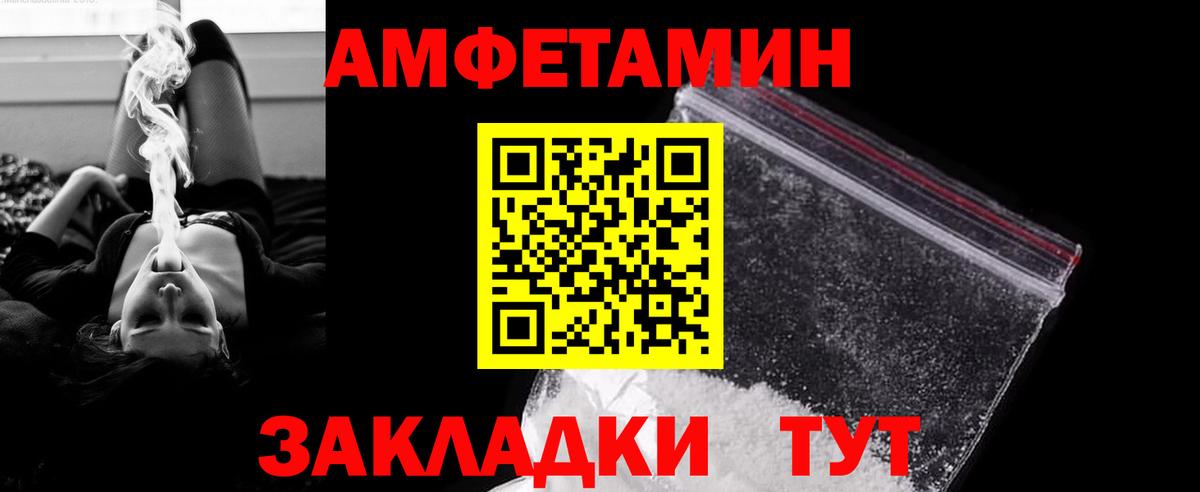 Карталы  Первитин Methamphetamine  Вход с VPN 