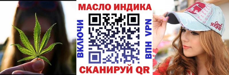 Дистиллят ТГК Wax  Карталы 