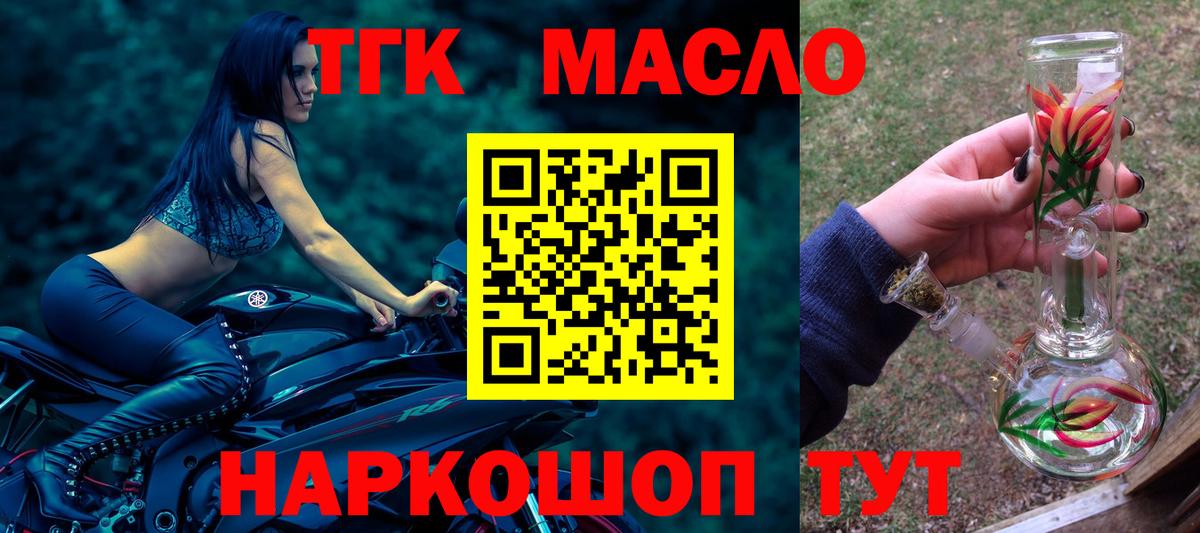 ТГК Wax Карталы