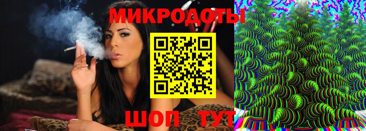 Псилоцибиновые грибы мицелий  Галлюциногенные грибы прущие грибы  Вход с VPN  как найти закладки  Карталы 