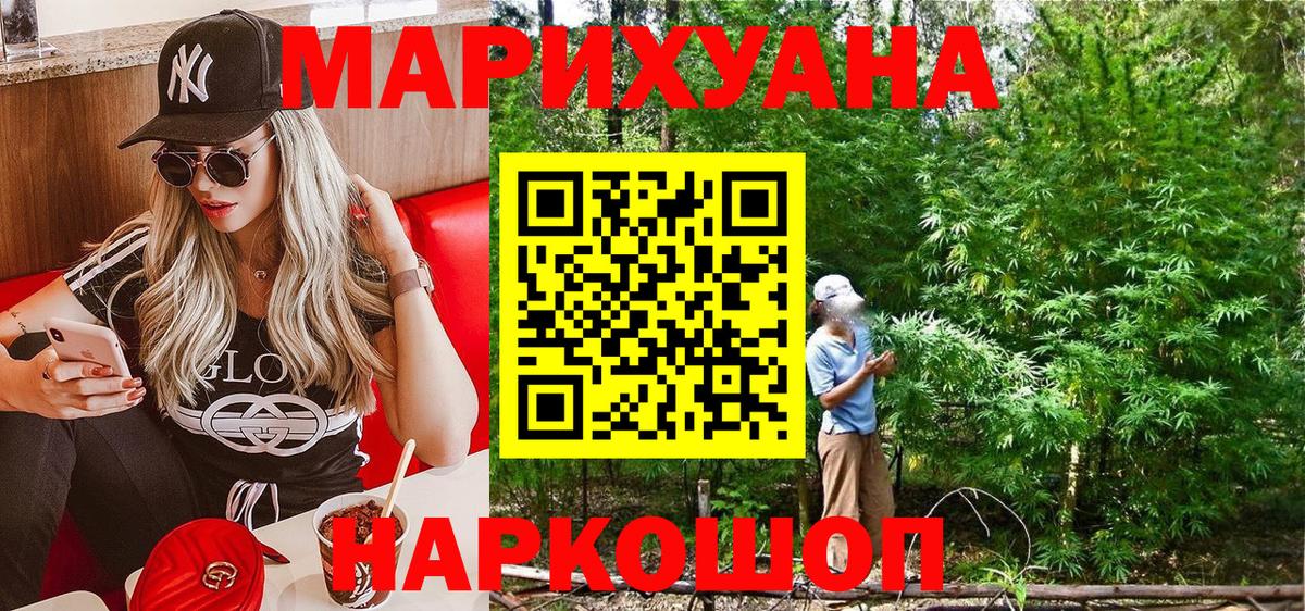 Марихуана THC 21%  Карталы  МАРИХУАНА план  Конопля ГИДРОПОН  МАРИХУАНА VHQ 