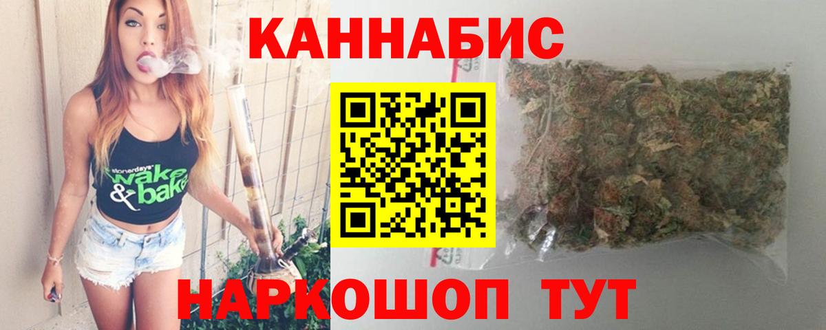 Каннабис THC 21% Карталы
