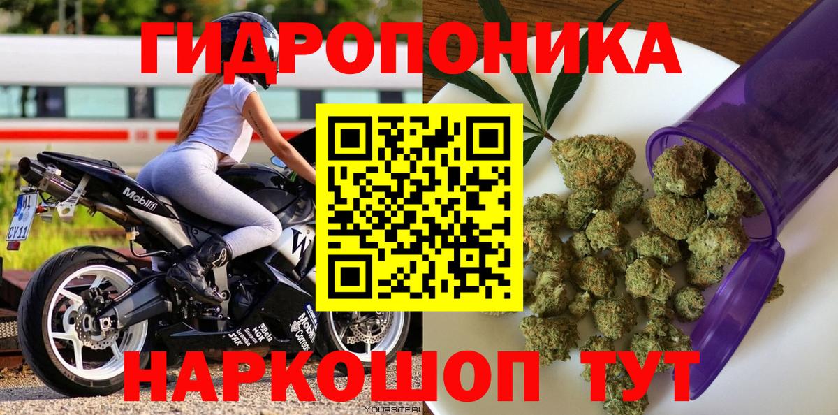 Каннабис Ganja Карталы